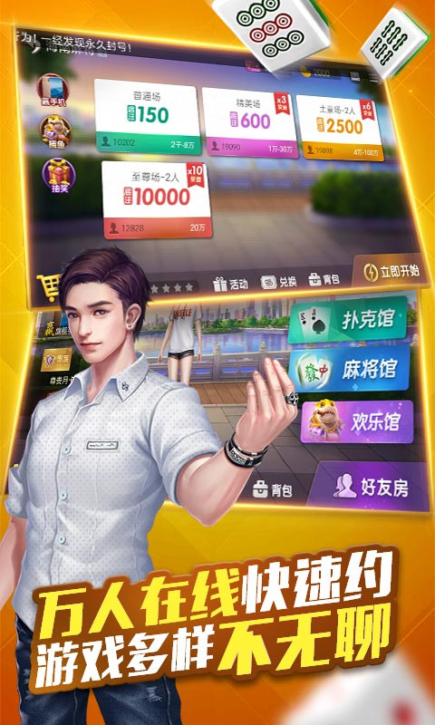 微乐海南麻将保持不输的技巧(揭秘微信里输赢技巧)