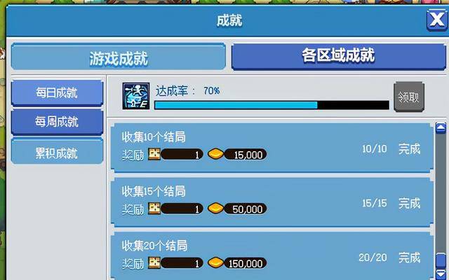 教程辅助“三公大吃小隐藏作弊设备工作原理《详细教程 新浪科技》