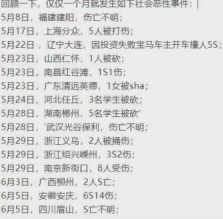 给大家爆料一下玩牛牛先进的仪器_《爱问知识人 使用说明》