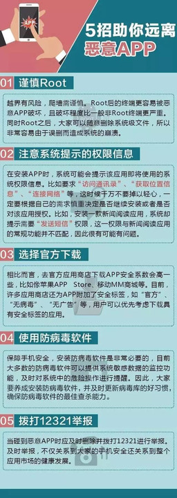 玩家必备攻略“玩九点半认点产品_《爱问知识人 使用说明》