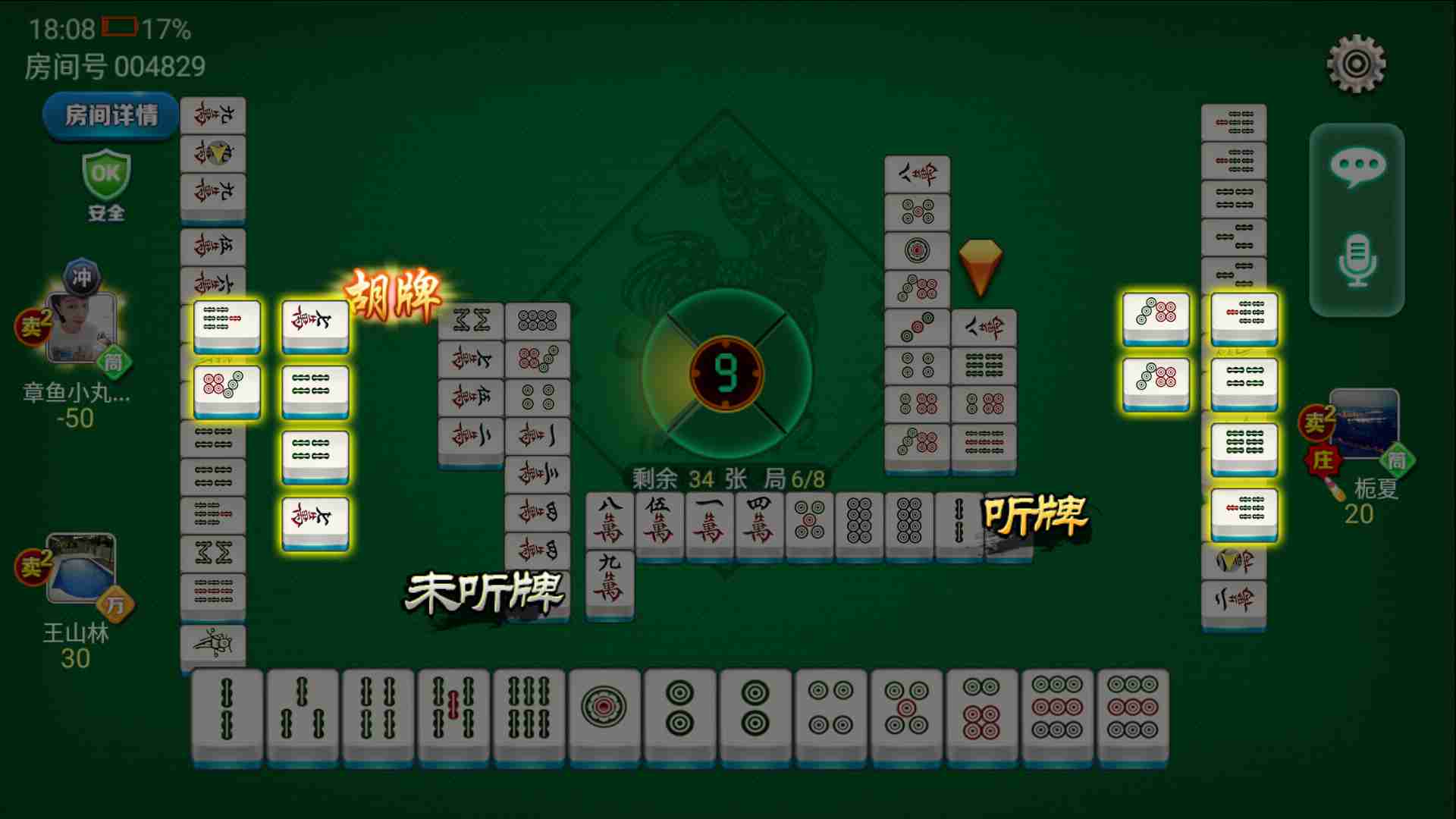 闲来贵州麻将真的确实是有挂(确实是有挂的)