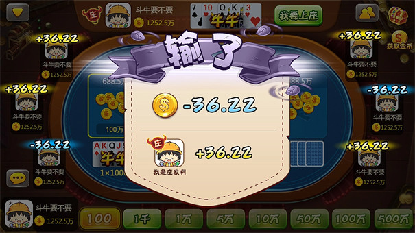 玩家必备攻略“麻将斗牛道具多少钱一《我来教教你怎么赢 》
