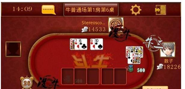 玩家必备攻略“麻将斗牛道具多少钱一《我来教教你怎么赢 》