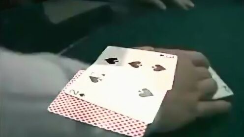 分享决窍“扑克牌教你作弊方法一《我来教教你怎么赢 》