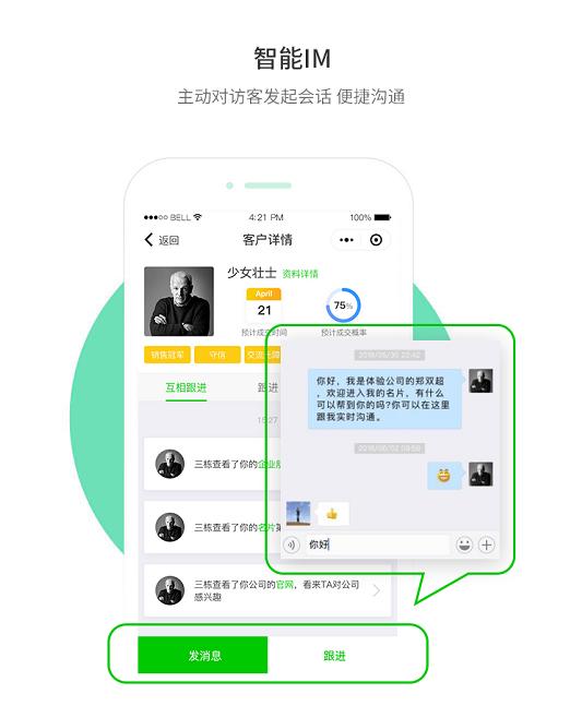 微乐掼蛋有猫腻吗(揭秘小程序助攻神器)