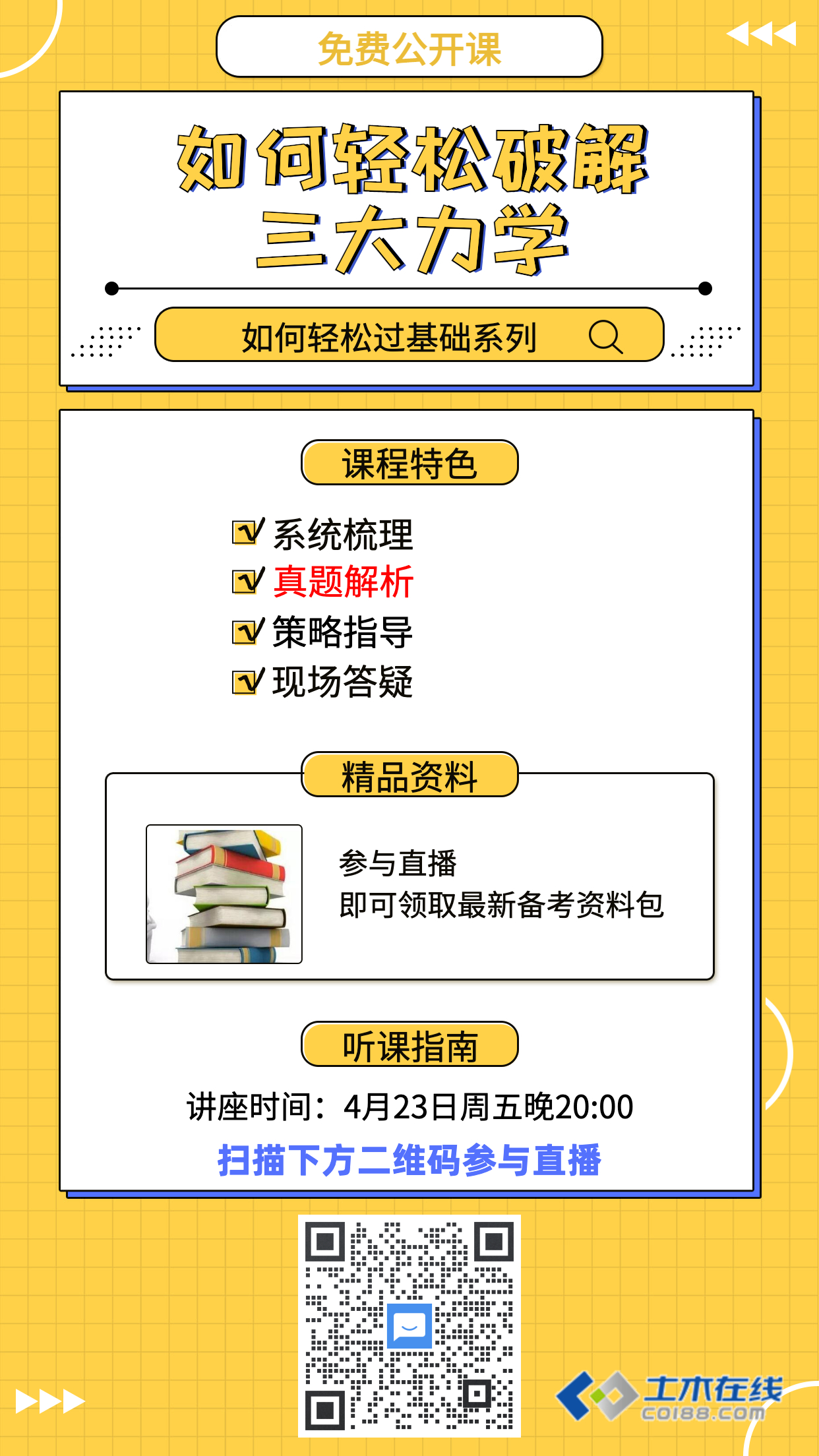 分享决窍“三公先进的仪器《详细教程 新浪科技》