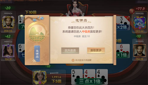 分享决窍“教你几招三公扑克牌出千押注方法 《详细教程 新浪科技》