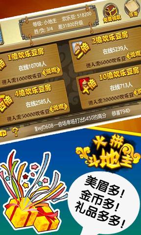 分享决窍“实用普通牌炸金花怎么自己拿到大牌_《爱问知识人 使用说明》