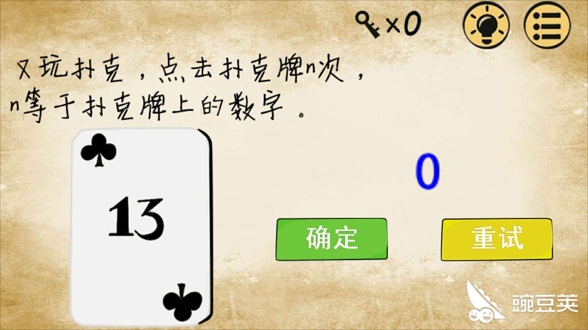 玩家必备攻略“最方便作弊毛巾押宝1234怎么破解一《我来教教你怎么赢 》