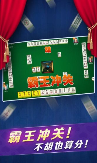 中至南昌麻将确实有挂的(揭秘手机上赢牌技巧)