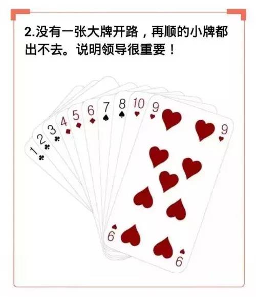 优选推荐“教你纸牌出老 千技巧十大规则_《爱问知识人 使用说明》