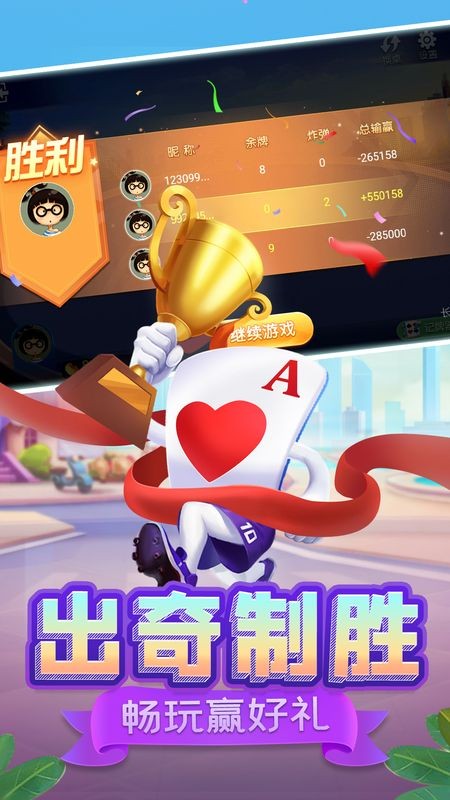 指尖跑得快辅助软件(真的有挂)