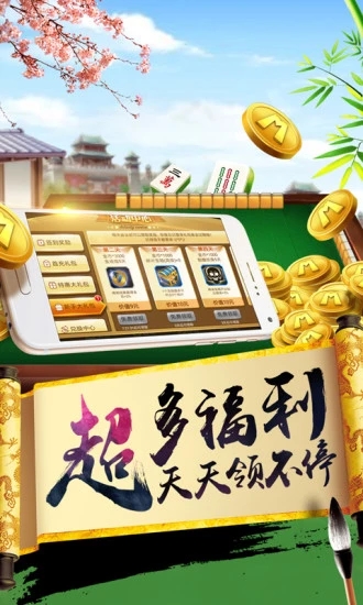 微信雀神麻将插件(揭秘手机上胜率到哪调)