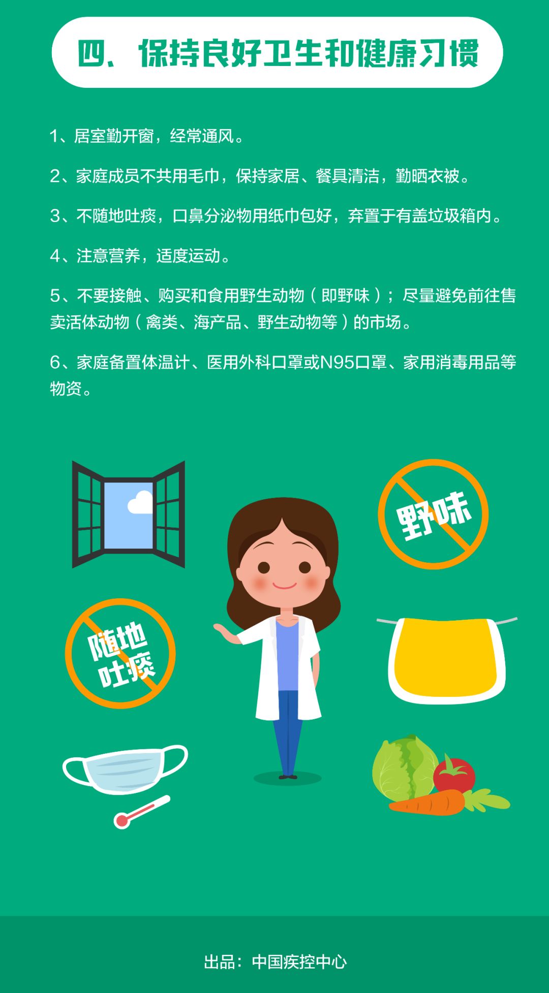 教程辅助“普通纸牌起手牌不好怎么办《新浪科技 讲解窍门》