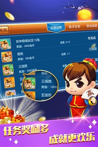 微乐斗地主必赢神器(揭秘微信里胡牌技巧)