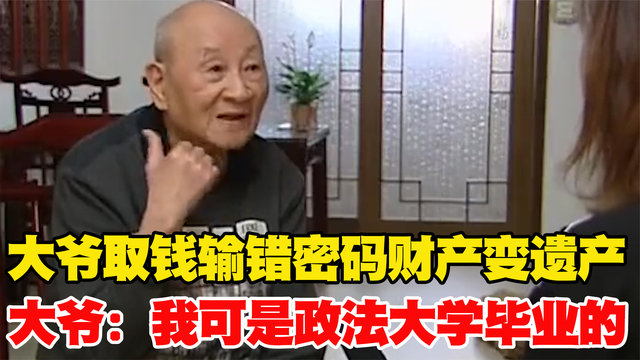 新教你‘‘玩金花老输怎么办一《我来教教你怎么赢 》