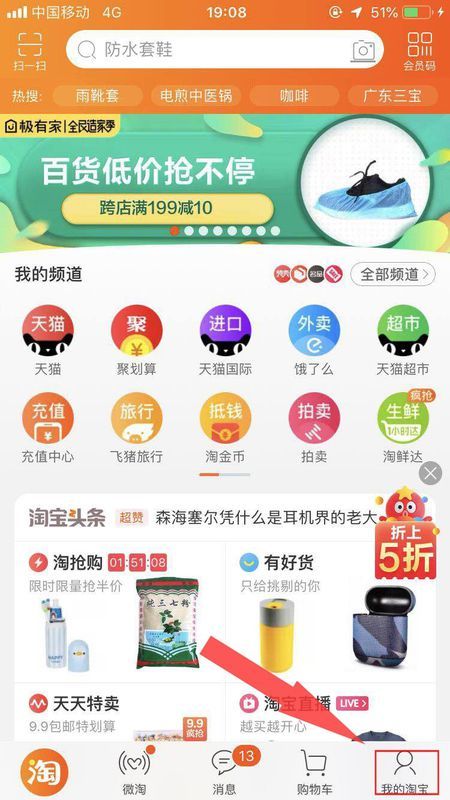 必备攻略微乐卡五星有辅助工具吗(原来真的有挂)