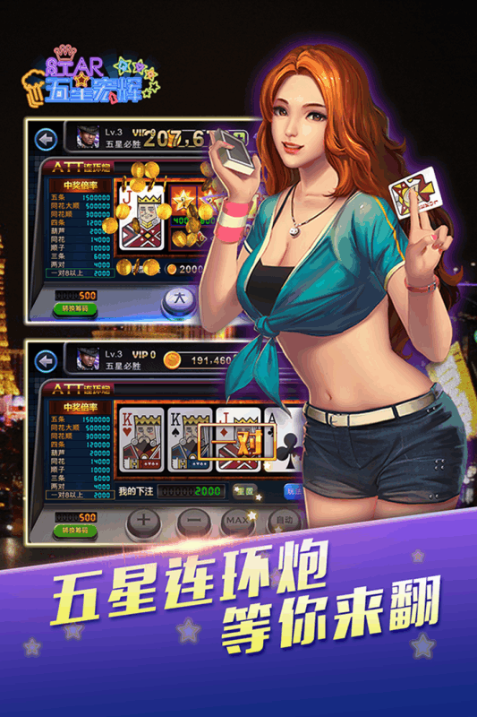火爆全网!五星宏辉技巧破解《详细教程 新浪科技》