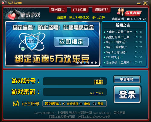 火爆全网!五星宏辉技巧破解《详细教程 新浪科技》