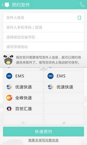 指尖跑得快小程序辅助(揭秘微信里提高胜率)