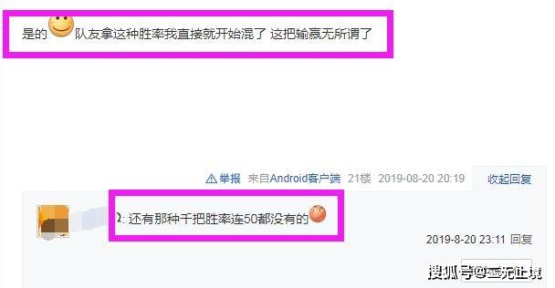 心悦填大坑辅助合作(揭秘微信里胜率到哪调)