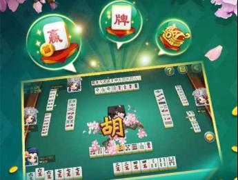 贵阳天天麻将其实是有挂确实有挂(确实有挂)