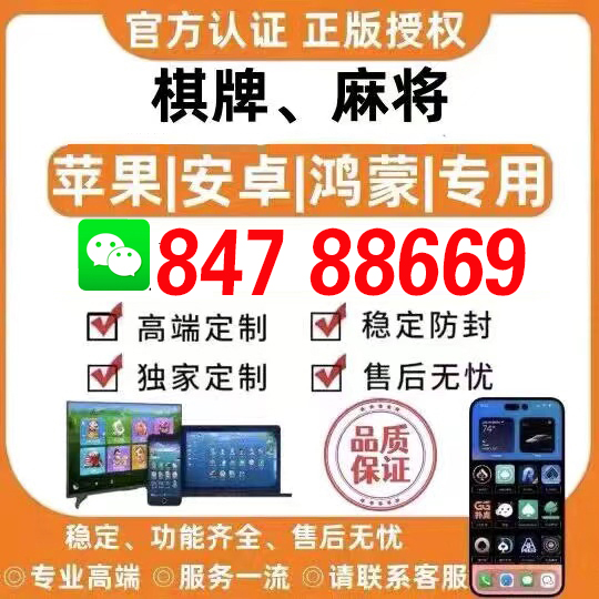 人人燕赵麻将真的确实是有挂(确实是有挂的)