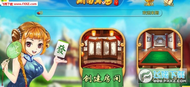 丫丫玉溪麻将是不是有挂(到底是不是有挂)