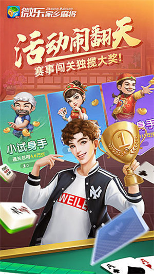 微乐跑得快如何让系统发好牌(揭秘手机上插件购买)