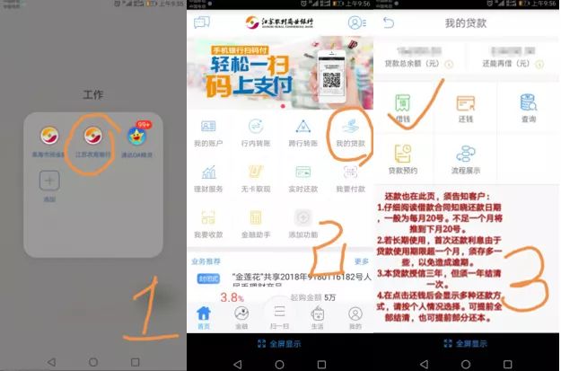白金岛跑得快微信小程序辅助(揭秘手机上输赢规律)
