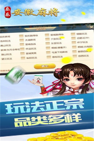 微乐安徽麻将祈福有胜率吗(揭秘微信里助手软件)