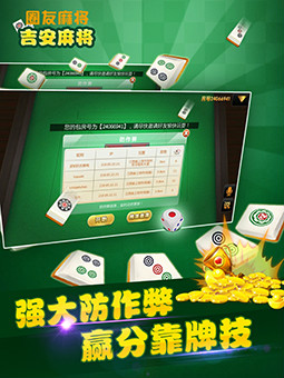 吉祥麻将辅牌器哪里搞(揭秘微信里如何让牌变好)