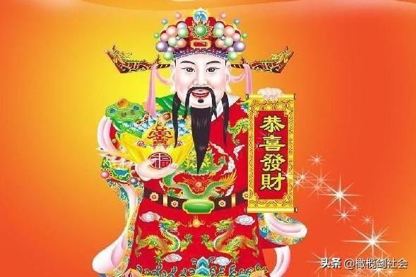 财神十三张确实有挂的(确实是有挂的)