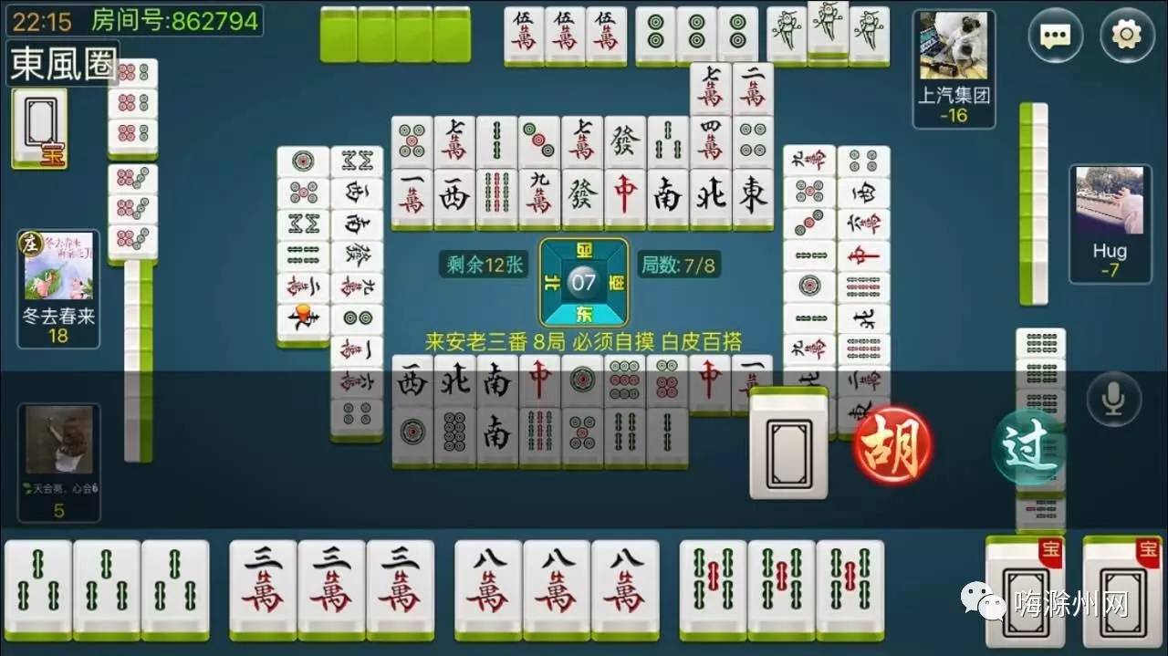 台安麻将究竟是不是有挂(确定是有挂)