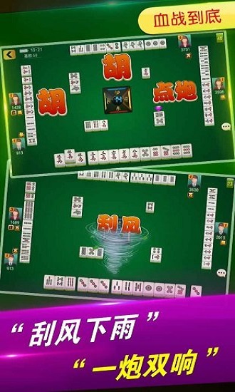 微乐浙江麻将攻略插件(其实是有挂确实有挂)