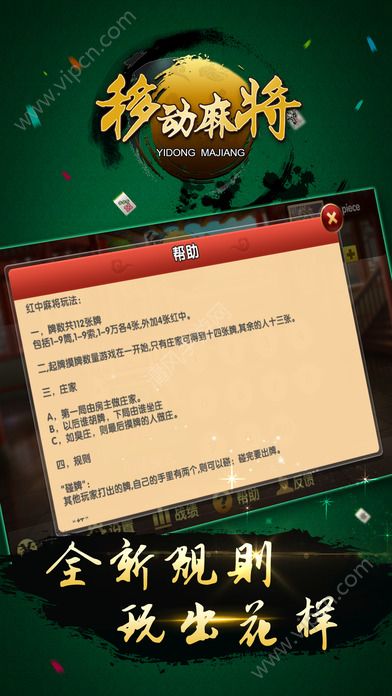 江西红中麻将程序真的确实是有挂(确实是有挂)