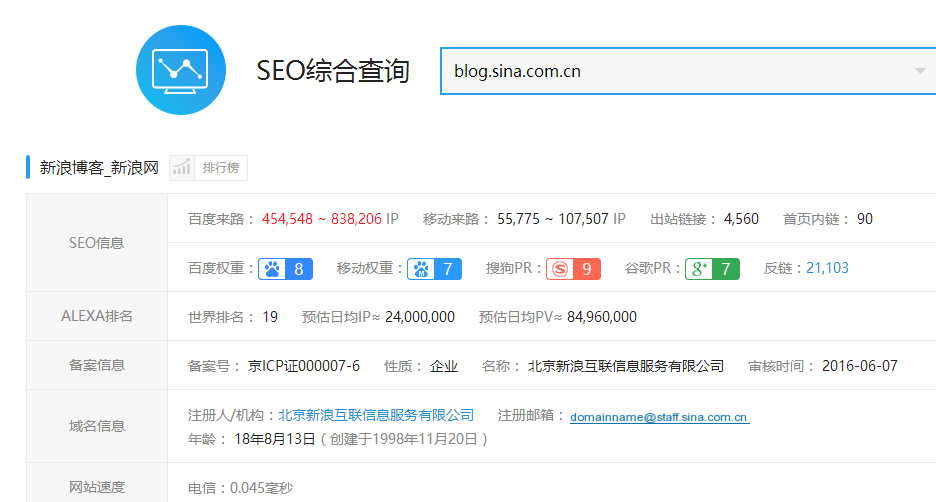 实测分享“牛牛技巧口诀—详细解说+新浪科技