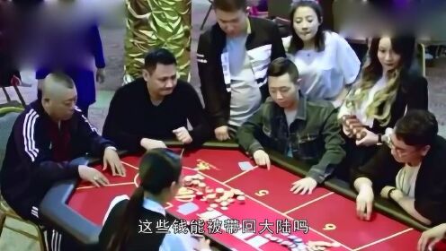 5分钟教会你“搞金花先进的仪器多少钱一《我来教教你怎么赢 》