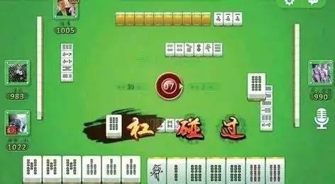 手机麻将提高胜率方法(其实是有挂确实有挂)