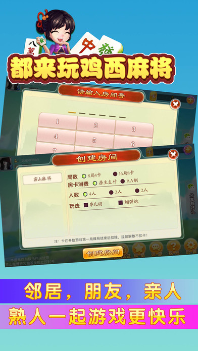 手机麻将插件(揭秘小程序胡牌技巧)