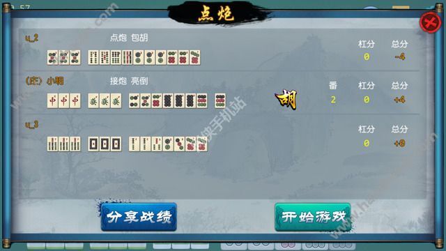 手机麻将插件(揭秘小程序胡牌技巧)