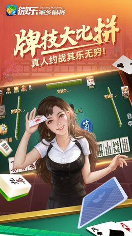 微乐江西麻将神器(揭秘小程序最新神器下载)