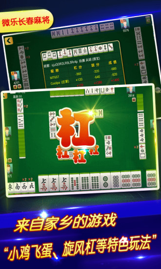 小程序微乐江西麻将怎么设置能有好牌(揭秘手机上输赢技巧)