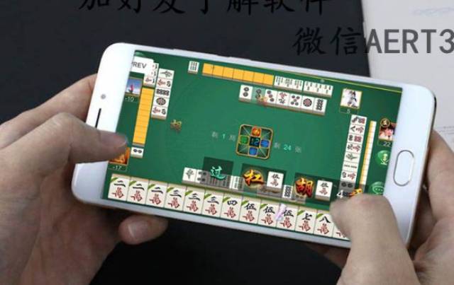 微信雀神麻将为什么会一直输(揭秘手机上胡牌技巧)