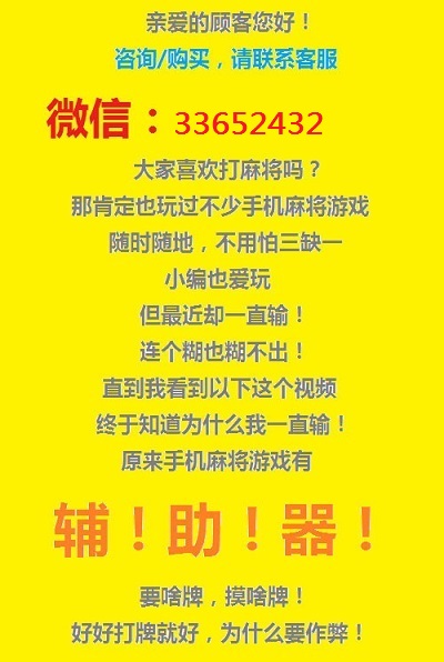 火爆全网!有什么设备可以搞三公一《我来教教你怎么赢 》