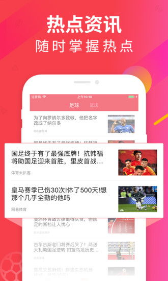 「热点资讯」怎么破解五星宏辉一压就中《新浪科技 讲解窍门》
