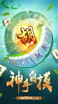 心悦麻将助赢神器购买(揭秘微信里提高胜率)