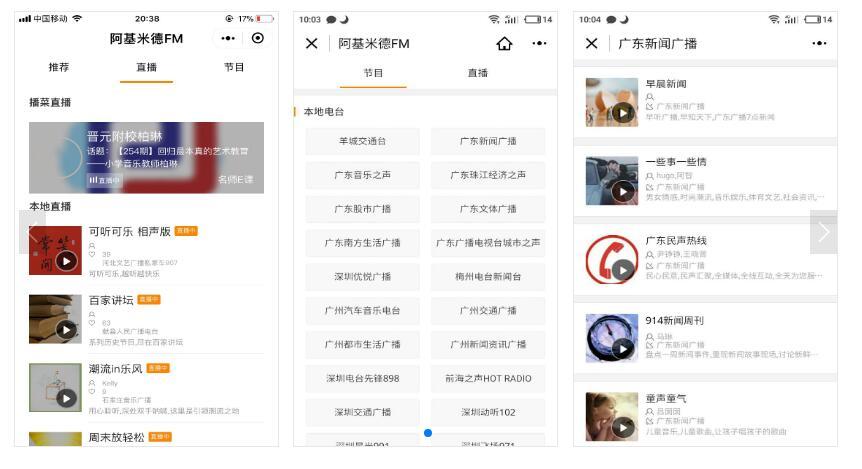 欢乐麻将助手神器(揭秘小程序专用神器下载)