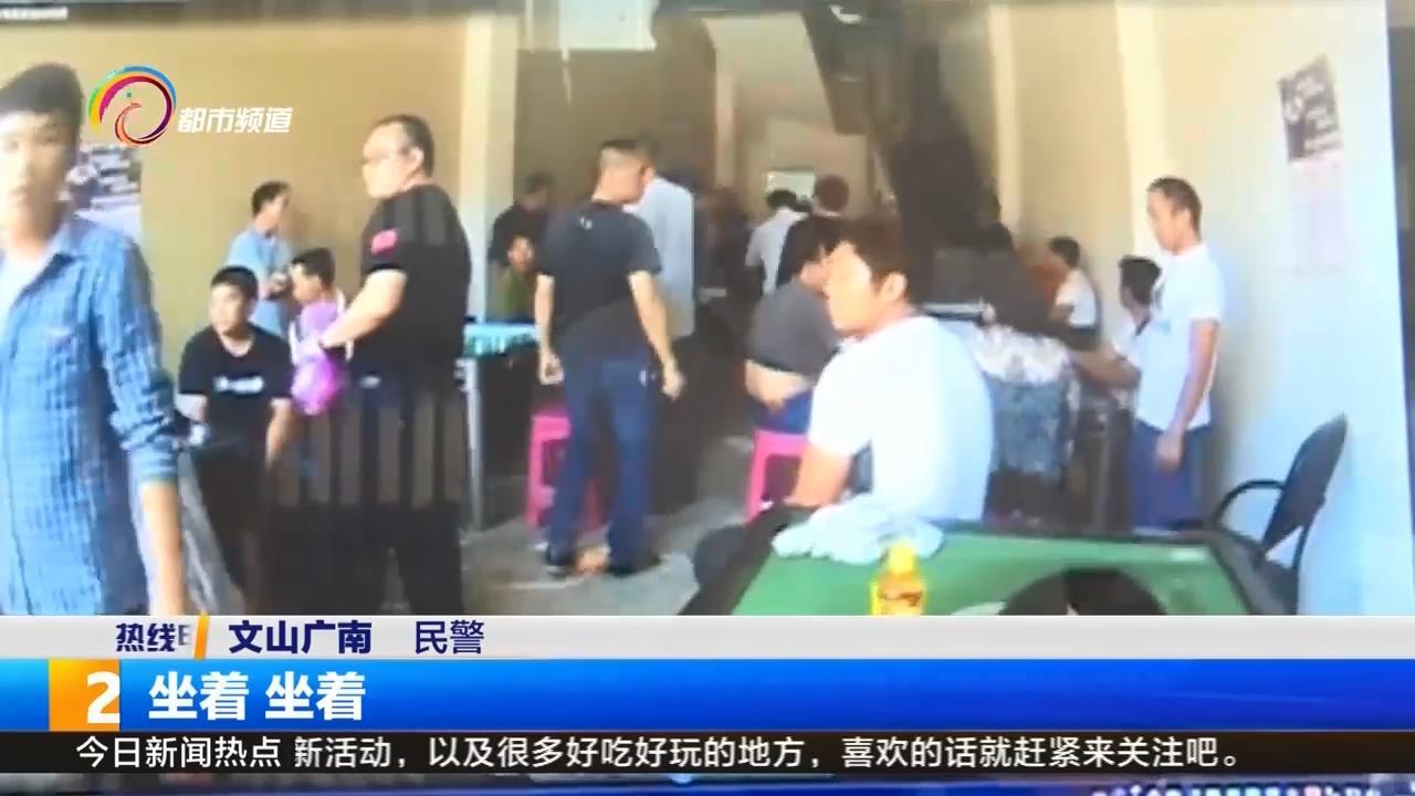 昆明文山麻将其实真的确实有挂(确实真有挂)