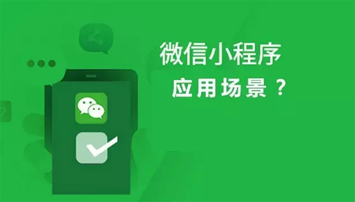 小程序麻将有猫腻吗(揭秘微信里攻略插件)